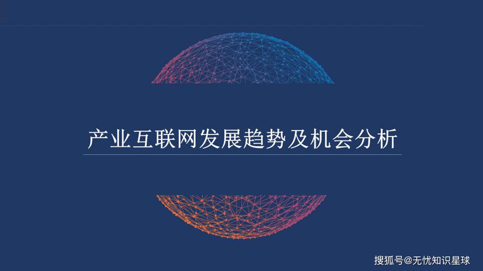 雷钧智能制造